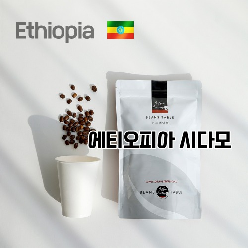 에티오피아 시다모 Ethiopia Sidamo+