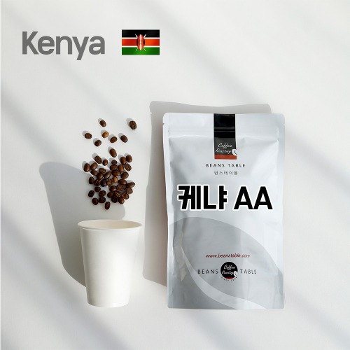 케냐 AA Kenya AA+