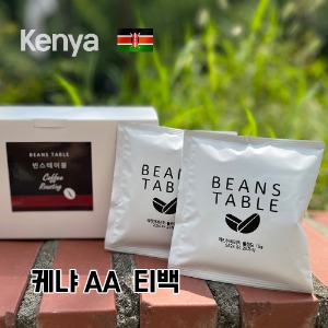 케냐 AA 티백 1box (10티백) Kenya AA+