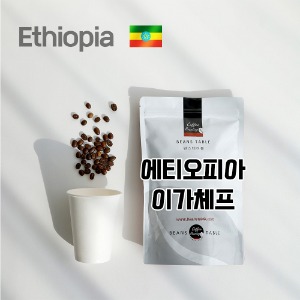 에티오피아 이가체프 Ethiopia Yirgachaffe+